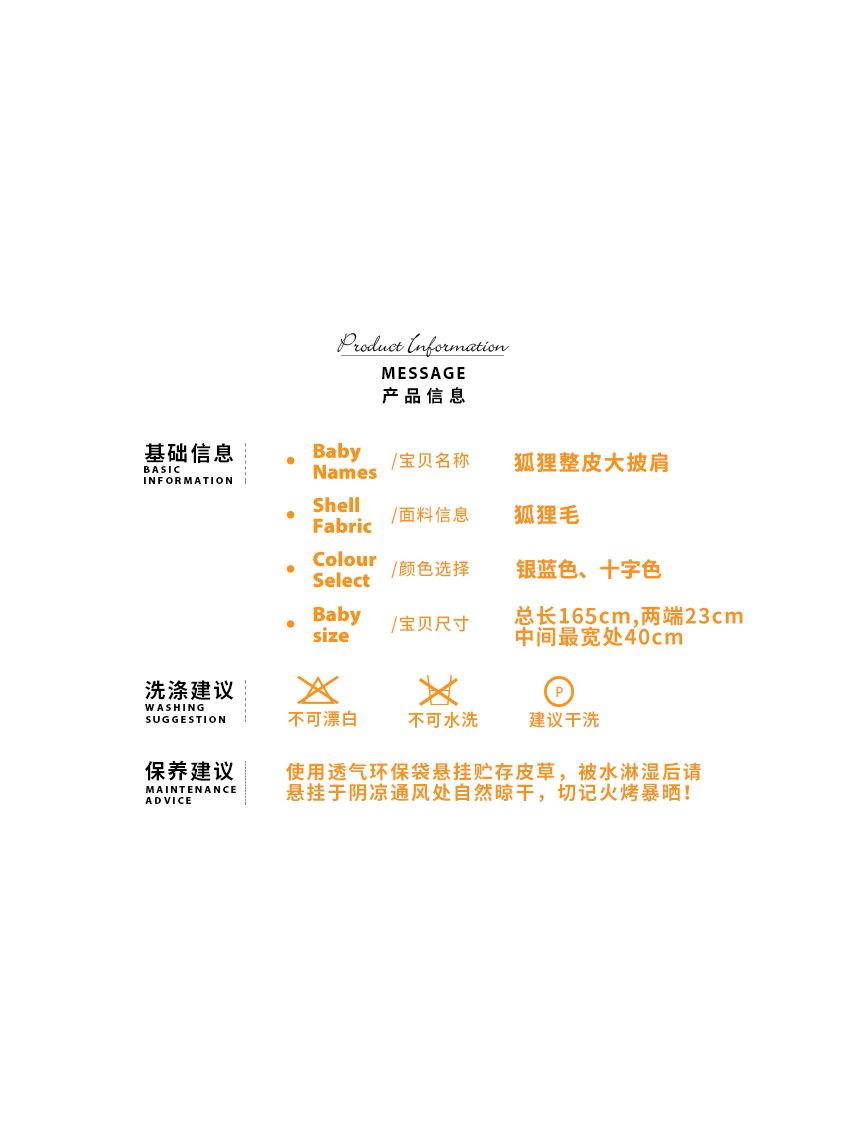 Fox Leather Large Shawl