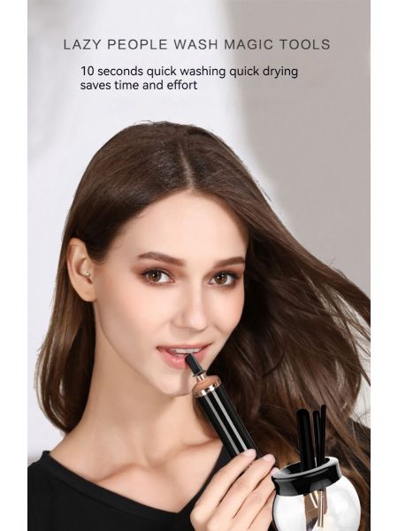 Makeup Brush Cleaner